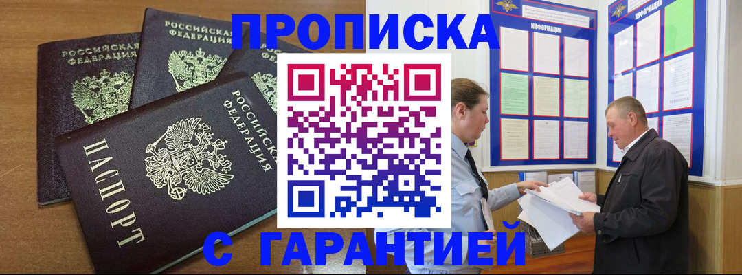 миграционный учет в Северодвинске